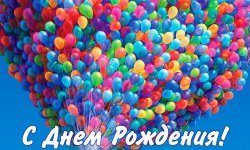 kartinki-life-ru-kartinki-i-otkrytki-s-dnjom-rozhdeniya-15-7.jpg