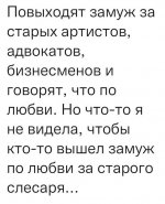 по любви.jpg