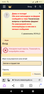 Screenshot_20220314-163400.png
