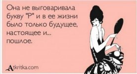 Р.jpg