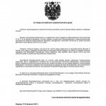 newsroyals_274688796_1608032102900103_1289751699843520301_n.jpg