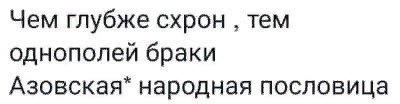 пословица.jpg