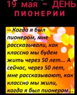 50 лет.jpg