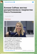 Screenshot_2022-07-29-14-10-51-862_com.android.chrome.png