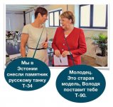 т 34.jpg