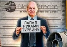 лапал турбину.jpg
