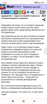 Screenshot_2022-08-27-11-43-47-903_com.android.chrome.jpg