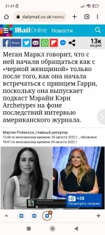 Screenshot_2022-08-30-21-47-06-028_com.android.chrome.jpg