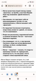 Screenshot_2022-08-30-21-47-27-104_com.android.chrome.jpg