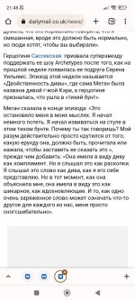 Screenshot_2022-08-30-21-48-10-120_com.android.chrome.jpg