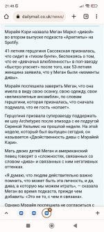 Screenshot_2022-08-30-21-48-42-931_com.android.chrome.jpg