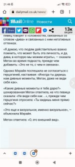 Screenshot_2022-08-30-21-48-56-223_com.android.chrome.jpg