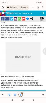 Screenshot_2022-08-30-21-49-45-282_com.android.chrome.jpg