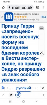 Screenshot_20220912-164701_Chrome.jpg