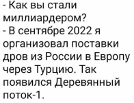Screenshot_2022-09-18-11-29-32-146_com.vkontakte.android.png
