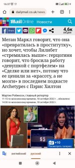 Screenshot_2022-10-18-16-37-08-973_com.android.chrome.jpg