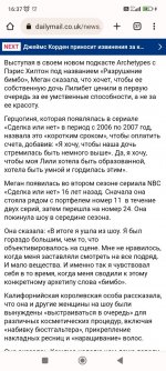 Screenshot_2022-10-18-16-37-55-822_com.android.chrome.jpg