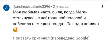Screenshot_20221202-150452_YouTube.jpg