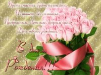 dayname_ru_679-730x548.jpg