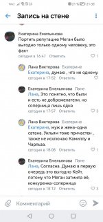 Screenshot_20221206_213308_com.vkontakte.android.jpg