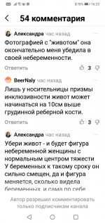 Screenshot_20221215-162348.jpg