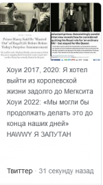 Screenshot 2022-12-15 at 22-03-12 jesus enrique rosas - Поиск в Google.png