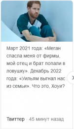 Screenshot 2022-12-15 at 22-03-28 jesus enrique rosas - Поиск в Google.png