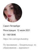 Screenshot 2022-12-18 at 18-23-01 Статьи пользователя Катерина Плотникова (14813646).png