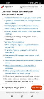 Screenshot_2022-12-24-22-59-47-889_com.yandex.browser.jpg