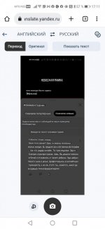Screenshot_20221227_171126_com.android.chrome.jpg