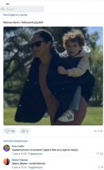 Screenshot 2023-01-04 at 14-17-56 М&М Меган Маркл Meghan Markle.png