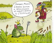 perebirayus-v-stolicu.jpg