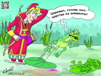 1646895608_23-abrakadabra-fun-p-illyustratsii-k-epizodam-skazki-tsarevna-l-52.jpg