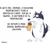 9F29AF91-39D4-42B1-A9EE-CD0500A2BE71.png