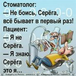 серега.jpg