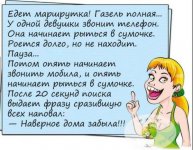 телефончик.jpg