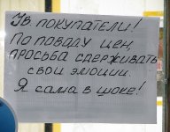 в шоке.jpg