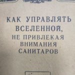 Санитары.jpg