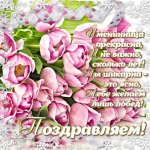 otkrytki-zhenschine-5-300x300.jpg