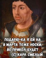 носки на 8-е.jpeg