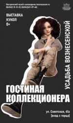 Баннер1.jpeg