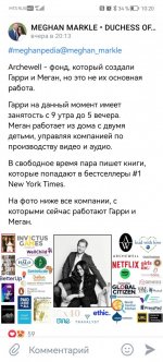 Screenshot_20230419_102043_com.vkontakte.android.jpg