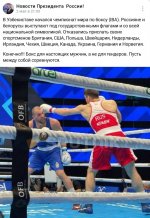 Screenshot_2023-05-04-03-44-20-667_com.vkontakte.android.jpg
