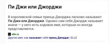 Джорджи.jpg