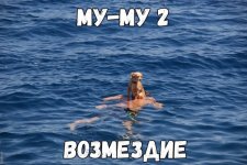 возмездие.jpg