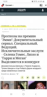Screenshot_20230604-153517_Yandex Start.jpg