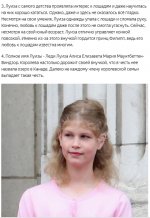 луизавиндзор3.jpg