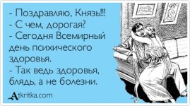 atkritka_1349866079_291.jpg