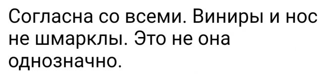 SmartSelect_20230708-234004_Chrome.jpg