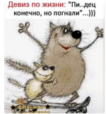 Screenshot 2023-07-09 at 19-51-39 Гарри пошёл с козырей.png